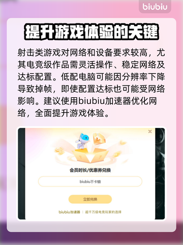 无畏契约掉帧？这些解决方法让你流畅玩耍！🔥🎮截图3