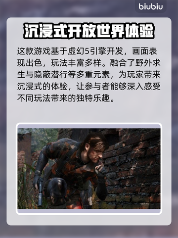 合金装备3重制版🔥发售日期大曝光！玩家沸腾了🎉截图3