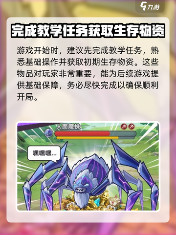 小小斗罗🔥公测日期曝光！💥游戏迷必看截图4