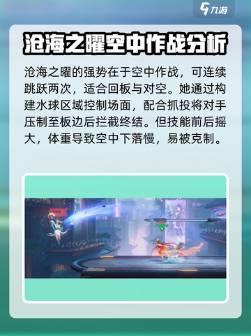 星之破晓曜怎么玩介绍截图5