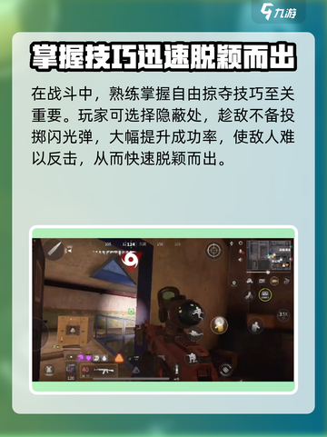 萤火突击🔥自由掠夺玩法，抢夺武器爽到飞起！截图4