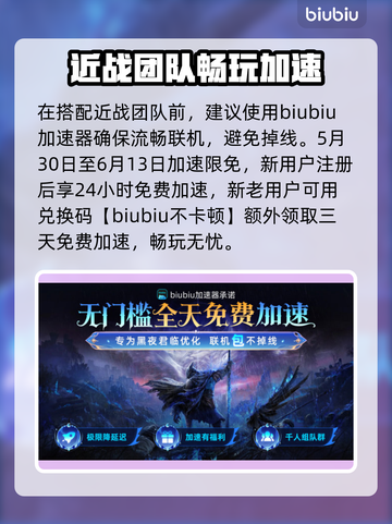 艾尔登法环黑夜君临近战团🔥玩法攻略来了！快看👇截图2