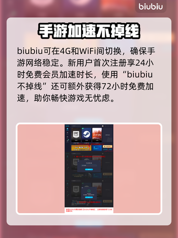深岩银河🔥幸存者必备加速器推荐🎉截图4