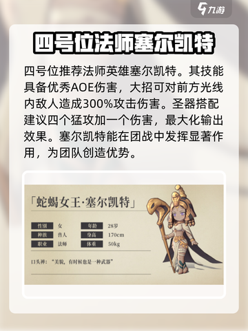 异世代光与魔法：兽人阵容🔥超强攻略🎉截图5