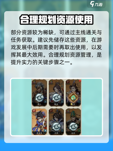 群英风华录🔥策略手游巅峰之作🎉截图5