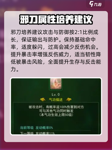 热江手游刀客怎么玩介绍截图4