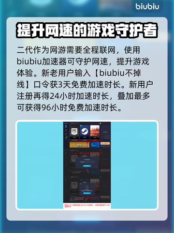 剑灵2轻功系统🔥超全操作攻略来了！截图4