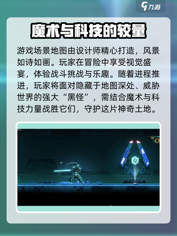 苍翼混沌效应⚡双人联机玩法大揭秘！💥截图3