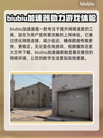 CSGO加速器推荐🔥让你畅玩无阻⚡截图2