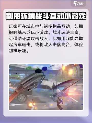 无限大首测什么时候介绍截图5