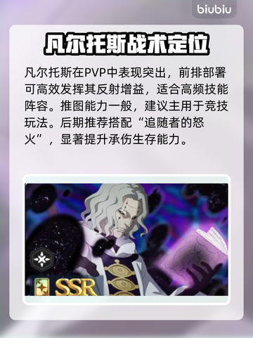 【黑色四叶草】瓦尔特斯觉醒💥战力炸裂！截图2