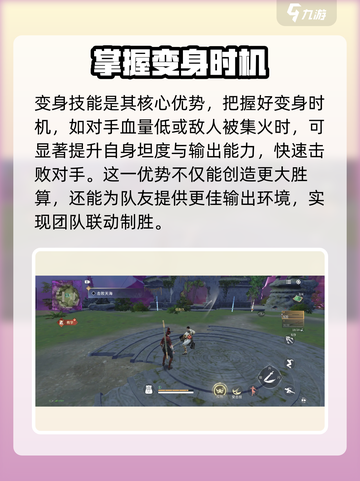 永劫无间手游🔥新手必看！最容易上手的英雄推荐🎉截图7