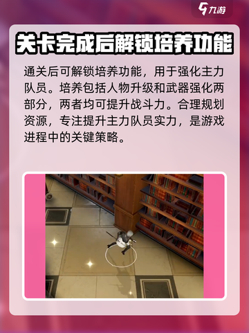 黑色信标教程介绍介绍截图6