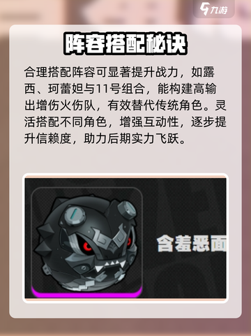 绝区零露西神装曝光💥截图4