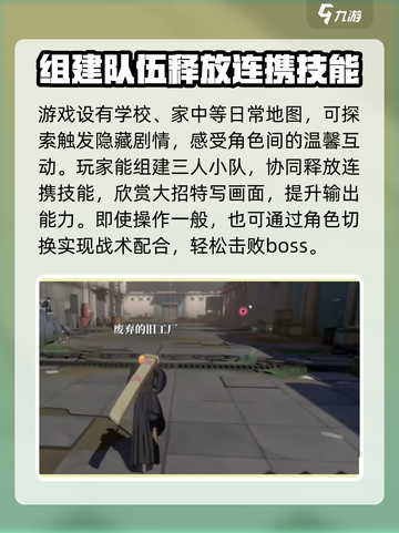 境界刀鸣公测是什么时候介绍截图4