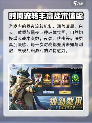 荒野国度🔥超好玩！游戏玩法全揭秘🎉截图3