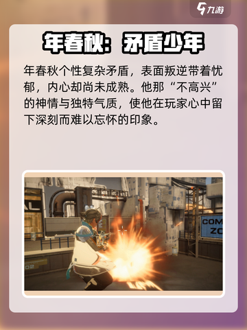 《驱入虚空》年春秋强度爆🔥测！新人玩家速看⚠截图2
