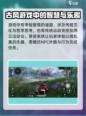 燕云十六声在哪个平台介绍截图4