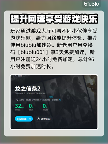 龙之信条2⚡PC玩家的狂欢来了！🎮截图4