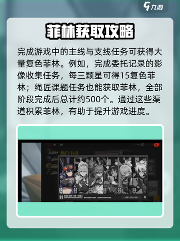 绝区零💥抽角色超全攻略，免费获取抽卡货币通道！截图3