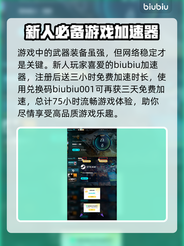 怪物猎人荒野🔥必备装备与顶级武器推荐！截图6
