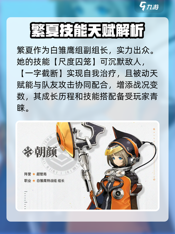 新月同行双子🔥超强辅助游戏🎉截图3
