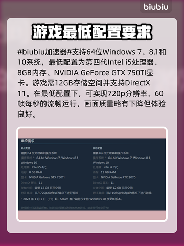 死寂游戏配置要求🔥低配电脑能玩吗？🎮截图2