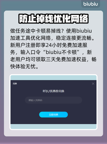 最终幻想7重生🔥反叛项圈获取攻略💎截图3
