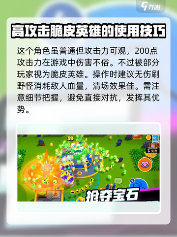 爆裂小队柯尔特🔥超强技能游戏体验不容错过！截图4