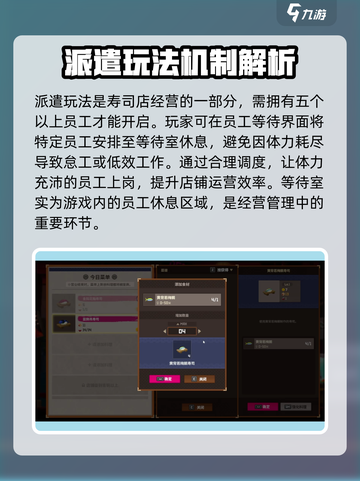 潜水员戴夫派遭🔥手机版攻略来啦！🎉截图2