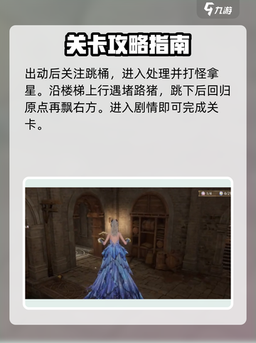 无限暖暖🔥追踪无人区，探索指南全揭秘！截图4