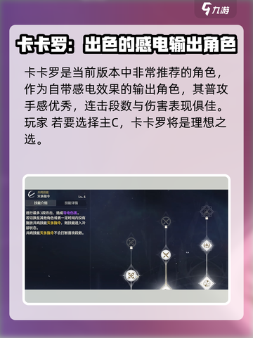 鸣潮🔥公测刷初始必看！快速上分秘籍⚡截图3