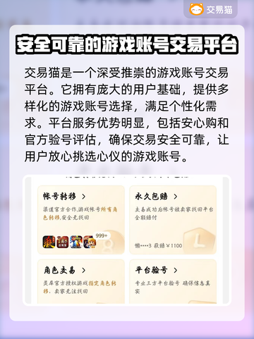 命运方舟小号🔥安全买号平台分享🎮截图2