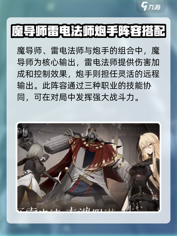 黑色信标局内玩法🔥超详细攻略来了！🎉截图3