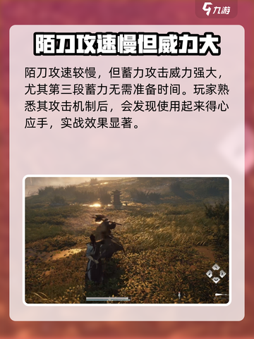燕云十六声武器大全介绍截图5