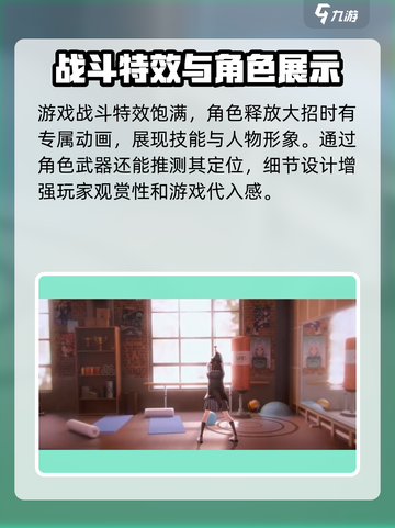 虚环🔥好玩吗？游戏特色玩法大揭秘！🎮截图5
