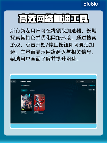 无畏契约掉帧？🔥一招解决卡顿问题！🎮截图5