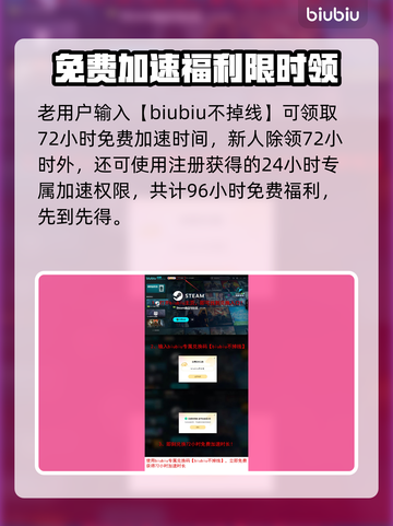 🎮命运扳机卡顿？秒变丝滑！截图4