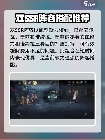 忘却前夜攻略推荐介绍截图5