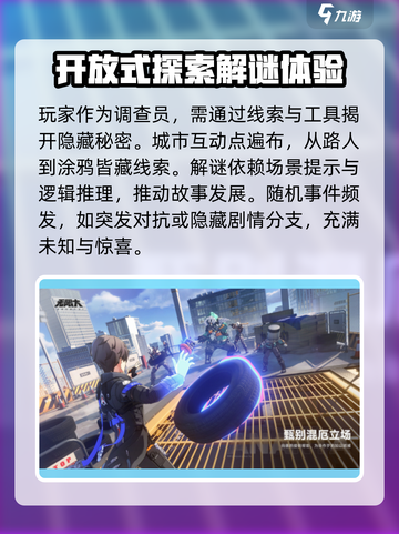 无限大是手游吗介绍截图4