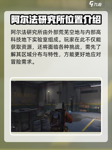 七日世界阿尔法🔥超简单进入方法🎉截图3