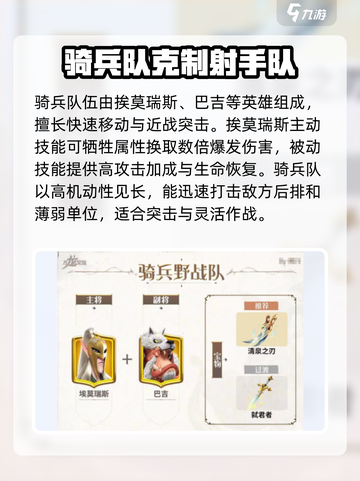 万龙觉醒🔥最强阵容克制揭秘，速来围观！截图4