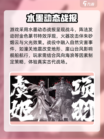 代号杀🔥超神游戏体验，特色全揭秘！🎮截图3