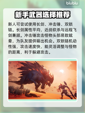 无畏游戏🔥超好玩攻略来了！🎉截图3