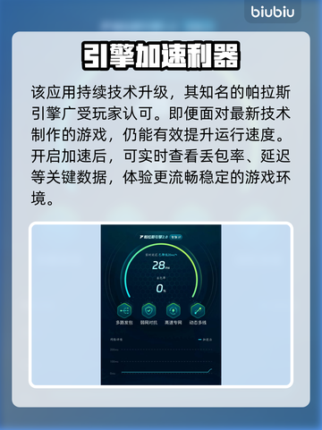 🔥《境界刀鸣》国际服下载慢？速看急救方案！⚡截图5