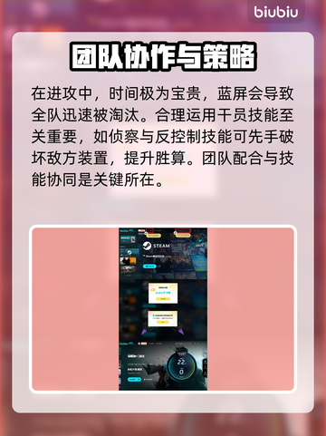 彩虹六号🔥蓝屏解决办法全流程分享🎉截图5