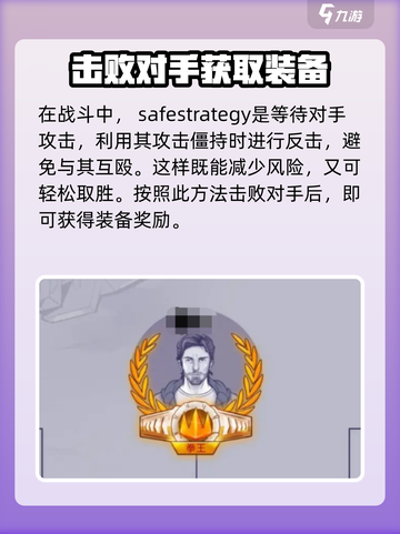 阿瑞斯病毒2拳王头巾怎么获取介绍截图5