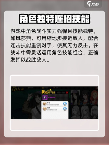 异人之下手游PVP玩法技巧介绍截图4