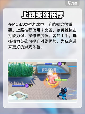 宝可梦大集结🔥最强宝可梦揭露❗截图2