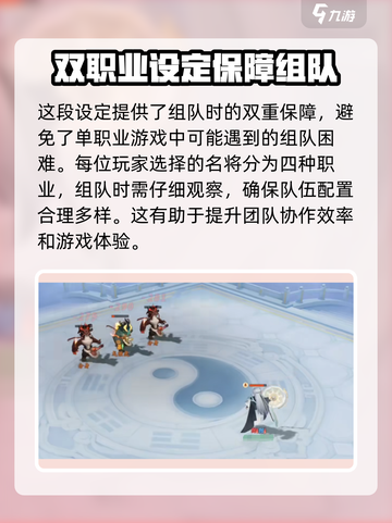 封神幻想世界药师怎么样介绍截图4